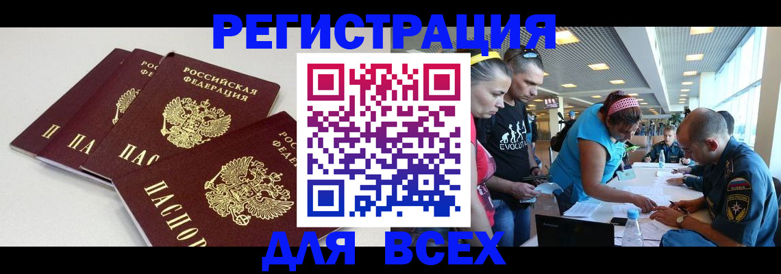 регистрация для дет. сада в Лузе