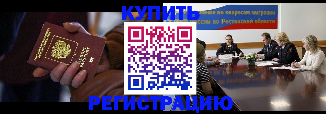 прописка иностранных граждан в Лузе